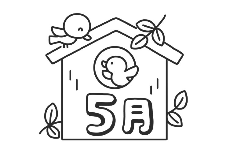 ５月の季節と子どものイラスト