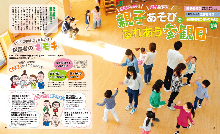 get_field('issue1title')