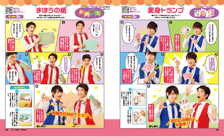 get_field('issue1title')