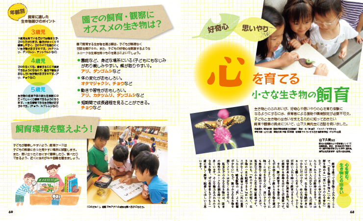 get_field('issue1title')