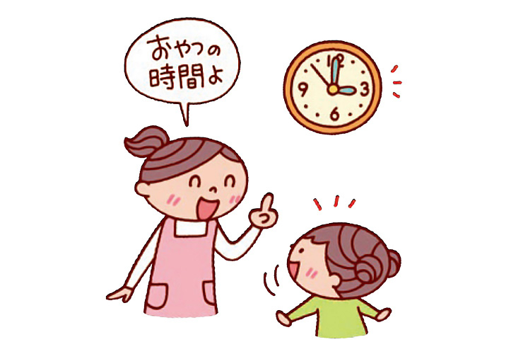 ときのきねんび