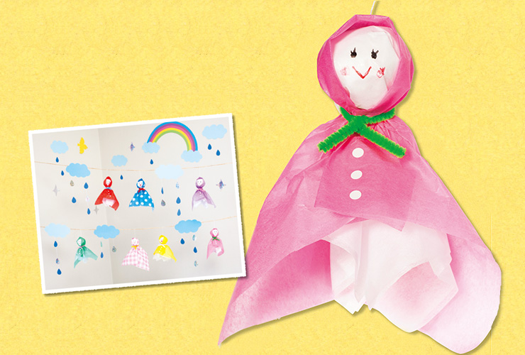 てるてるぼうず