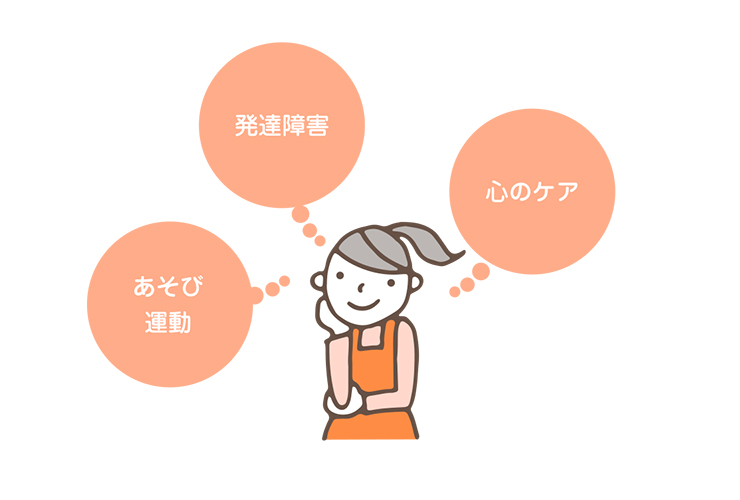 保育の幅を広げる資格ガイド