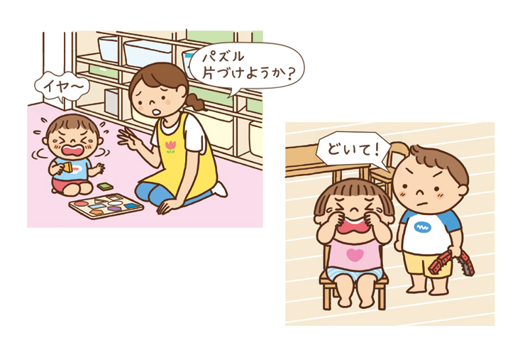 取り合い&イヤイヤ