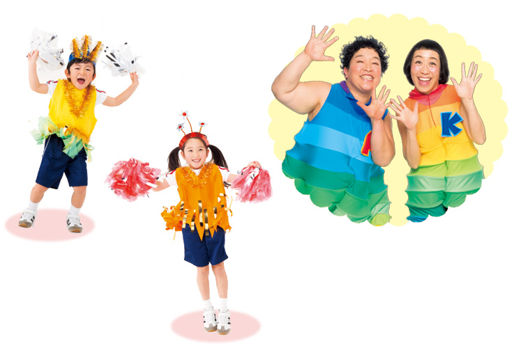 ケロポンズのサンサンダンス