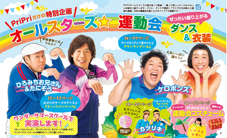 get_field('issue1title')