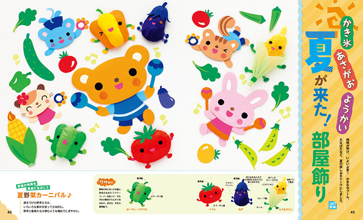 get_field('issue1title')