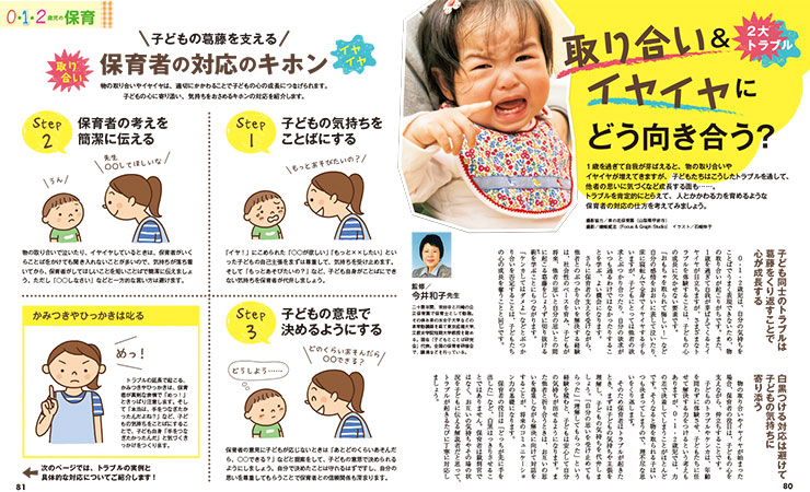 get_field('issue1title')