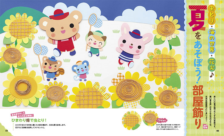 get_field('issue1title')