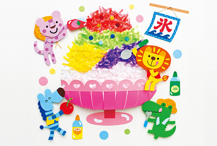 カラフルシロップのかき氷