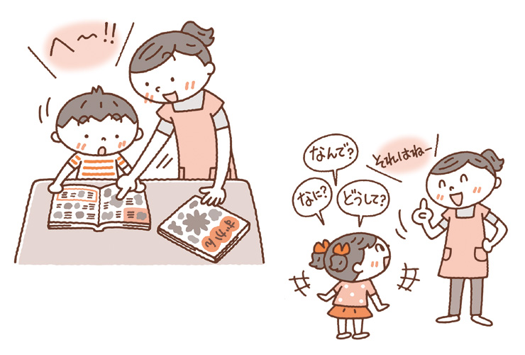 質問期の対応ポイント