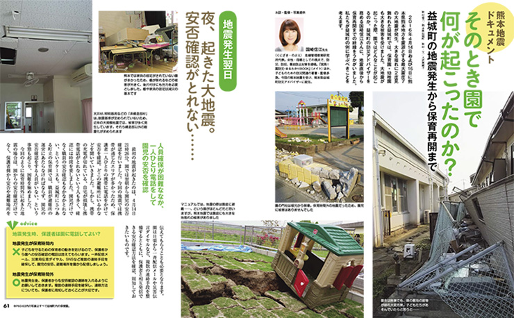 get_field('issue1title')