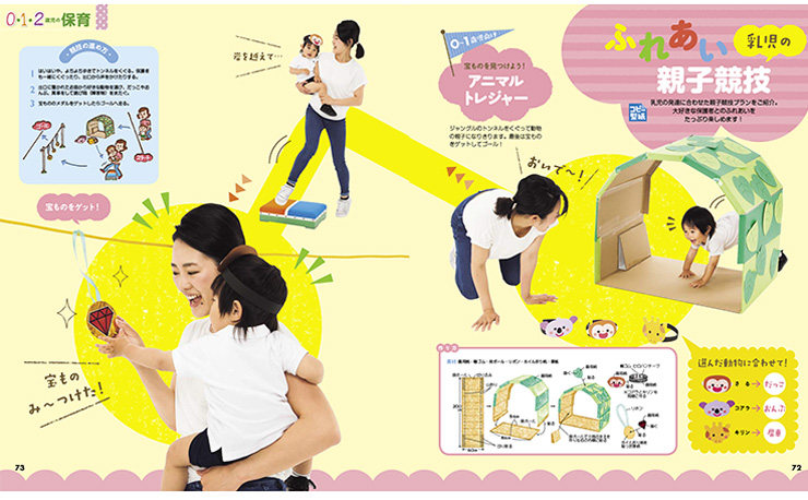 get_field('issue1title')