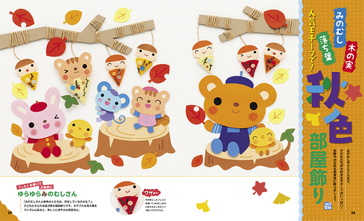 get_field('issue1title')