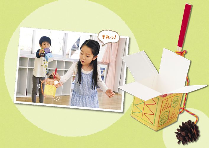 まつぼっくりキャッチャー