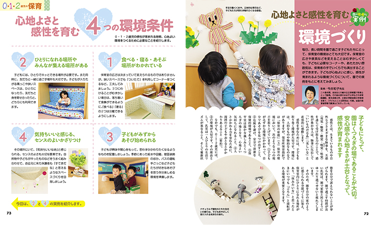 get_field('issue1title')