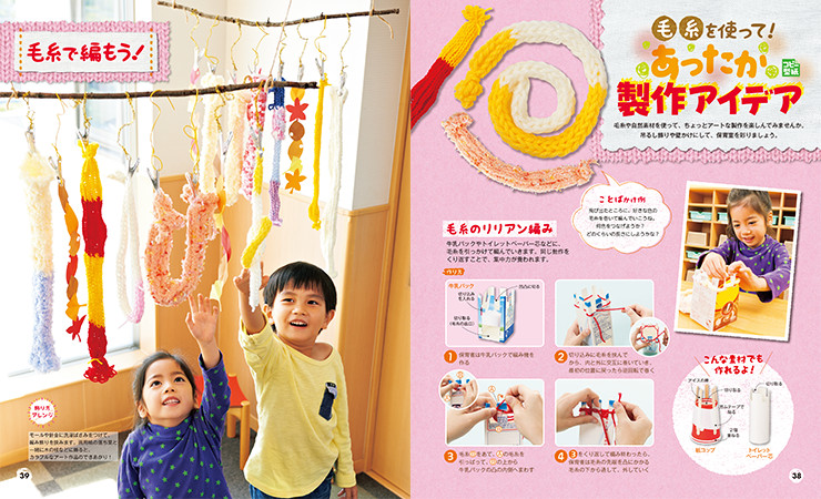 get_field('issue1title')