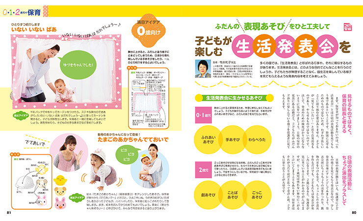 get_field('issue1title')