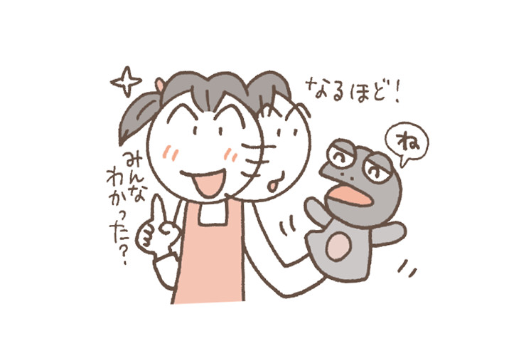 年齢別言葉かけのポイント