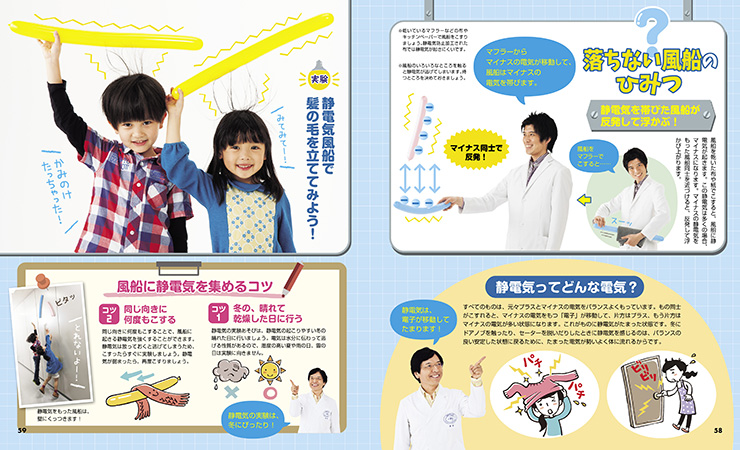 get_field('issue1title')