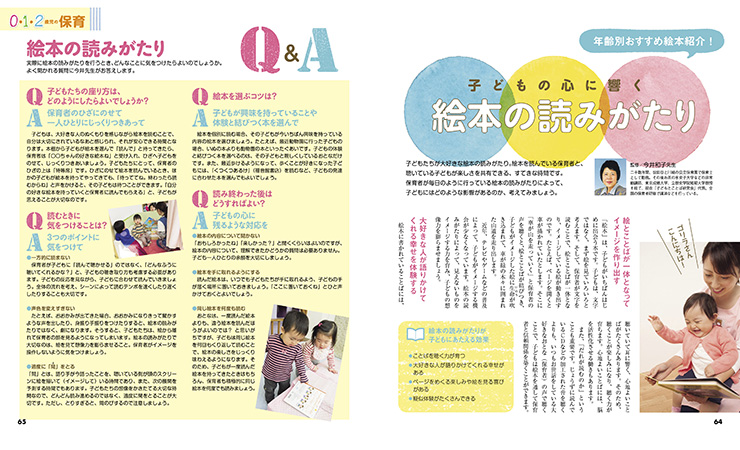 get_field('issue1title')