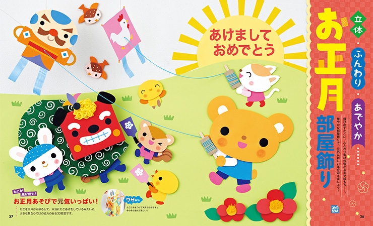 get_field('issue1title')