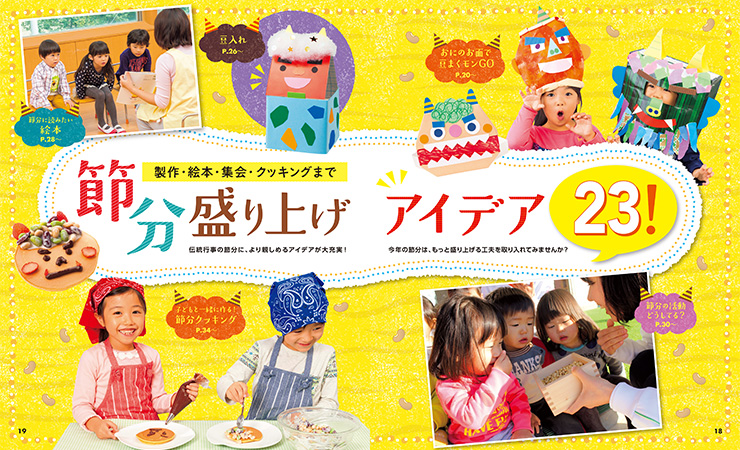 get_field('issue1title')