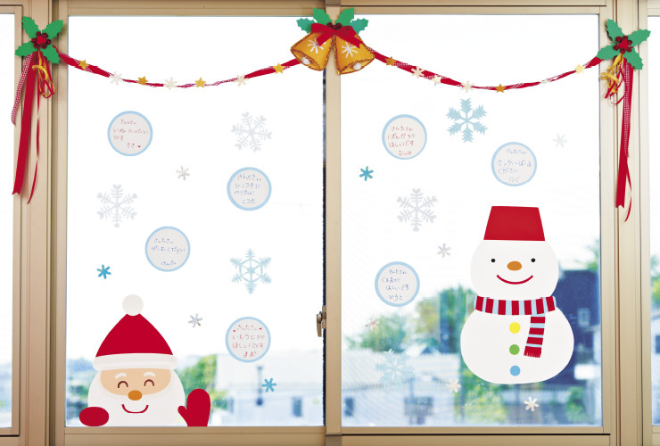 サンタさんへの伝言窓飾り