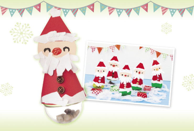 おきあがりこぼしサンタ