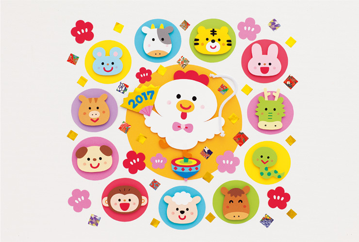 丸で囲んでバランスよく「2017年の主役はぼくだよ！」