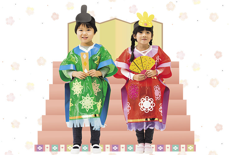 なりきり！おひなさまコスチューム