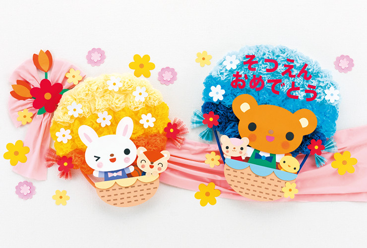 get_field('issue1title')