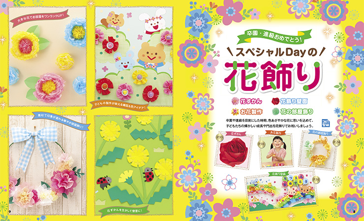 get_field('issue1title')