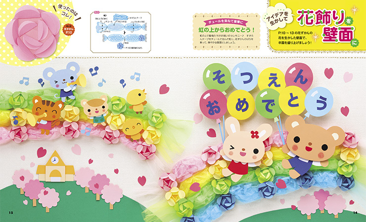 get_field('issue1title')