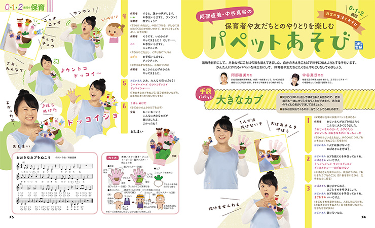 get_field('issue1title')