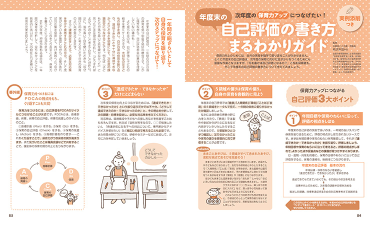 get_field('issue1title')