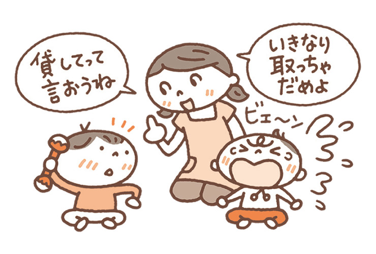 「ごめんなさい」の心を育むためのかかわりポイント