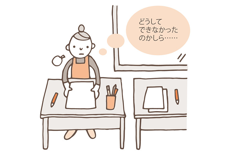 保育力アップにつながる自己評価３大ポイント