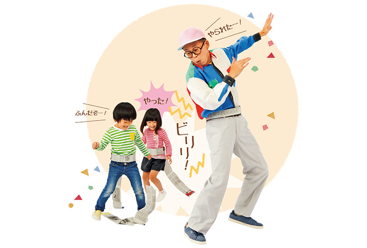 踏んでビリビリ！「新聞紙のしっぽ踏み」