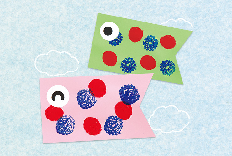 発達に課題のある子への製作の支援 その【１】こいのぼりをつくるとき