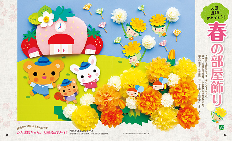 get_field('issue1title')