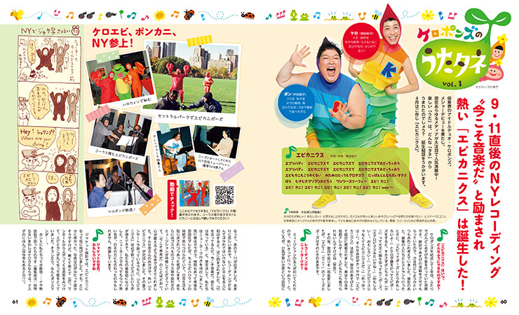 get_field('issue1title')