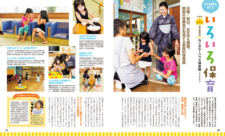 get_field('issue1title')