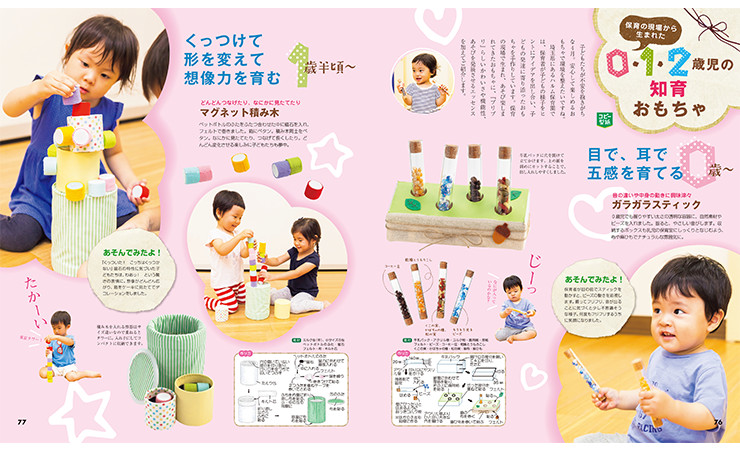 get_field('issue1title')