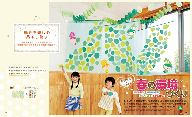 get_field('issue1title')