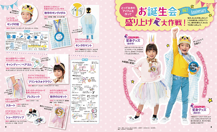 get_field('issue1title')