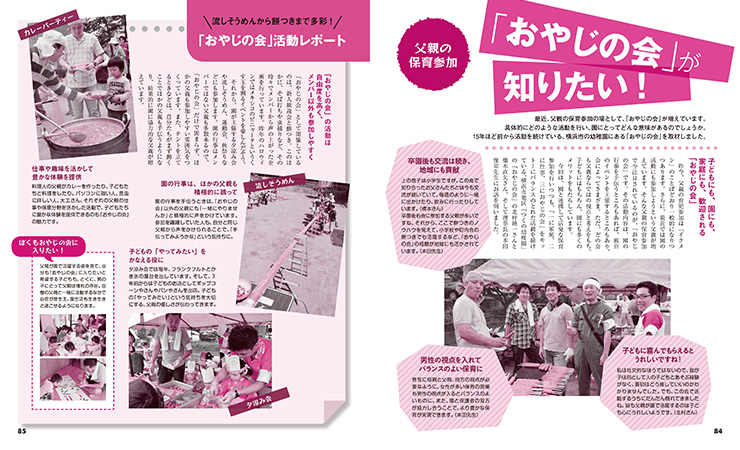 get_field('issue1title')