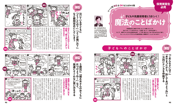 get_field('issue1title')