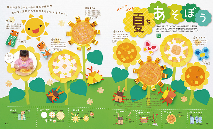 get_field('issue1title')