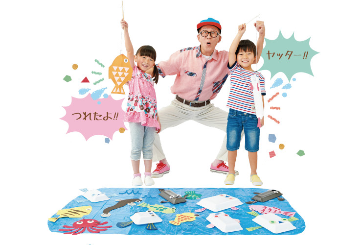 何匹つれるかな？「パックンさかなつり」